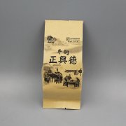 牛皮紙復合鋁 正興德茶  牛皮紙袋